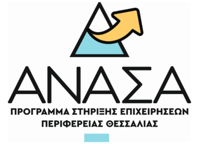 ΑΝΑΣΑ ΙΙ