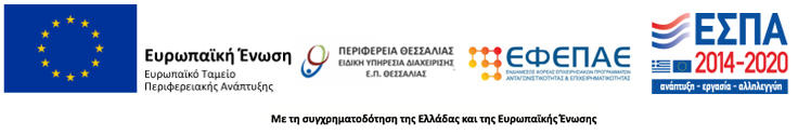 ΑΝΑΣΑ ΙΙ