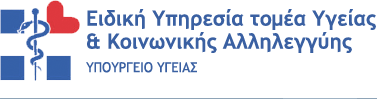 ygeia
